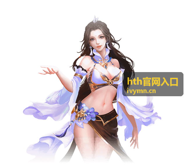 hth官网入口 常见问题说明封面